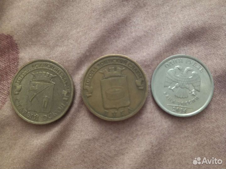 Коллекционные монеты