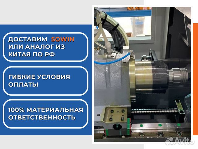 Автомат продольного точения sowin SZ-205E2