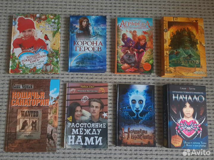 Книги для детей и подростков