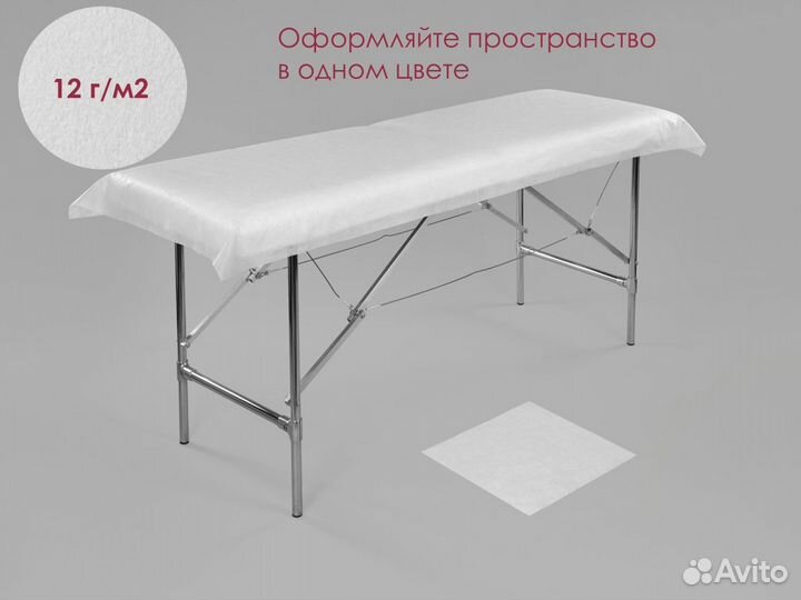 01-020 Одноразовые коврики 40х40 100шт sms