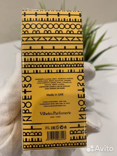 Mango Skin Vilhelm Parfumerie