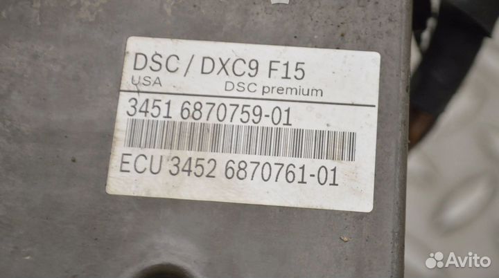 Блок абс 6870759 BMW X5 F15 2013 - 2017 года