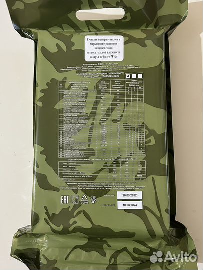 Охота и рыбалка