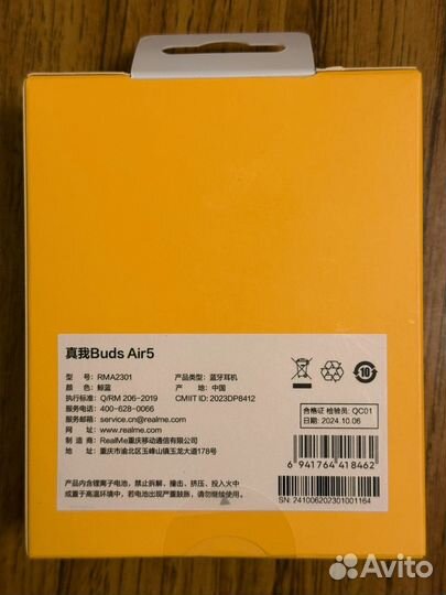 Беспроводные наушники Realme Buds Air 5