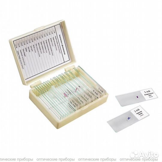 Набор препаратов Микромед 