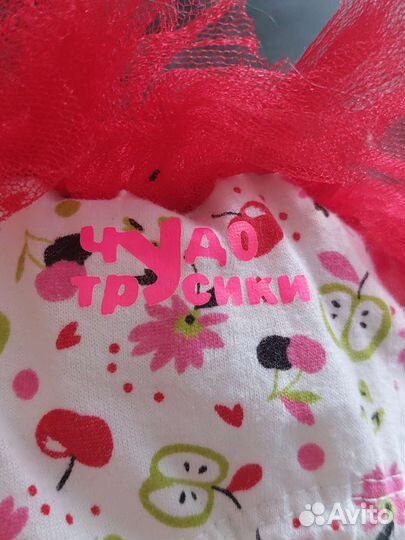 Трусики для плавания