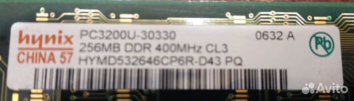 Оперативная память