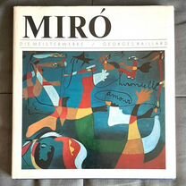 Хуан Миро / Joan Miro. Альбом на нем. языке