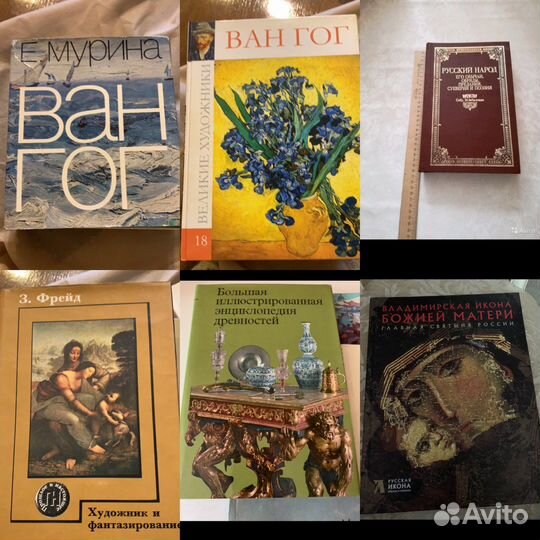 Книги по искусству