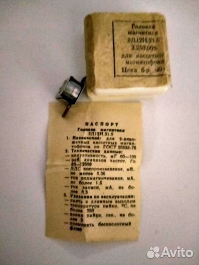 Иглодержатели. Магн.головки