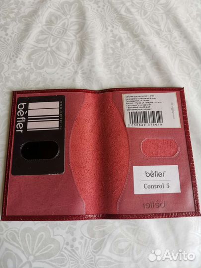 Обложка на паспорт натуральная кожа