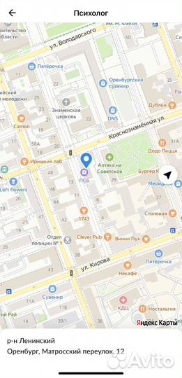 Аренда кабинета психолога (3 этаж, 309 кабинет)