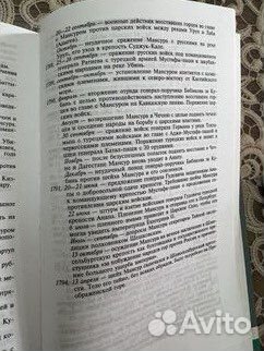 Шайх Мансур