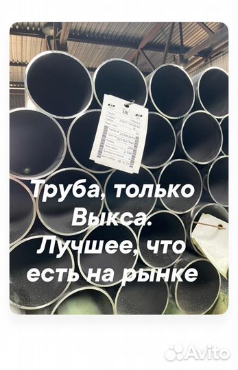 Установка винтовых свай для забора