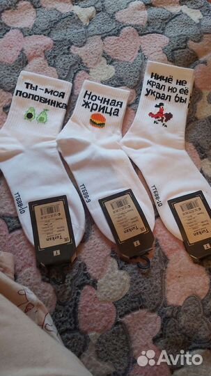 Носки женские