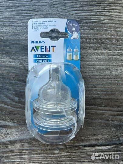 Соски бутылочные Avent