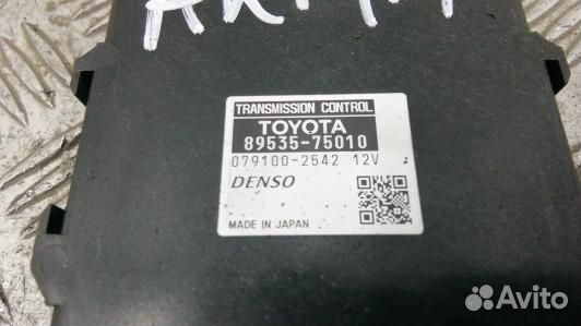 Блок управления АКПП toyota prius XW30 (98Z16UJ01)