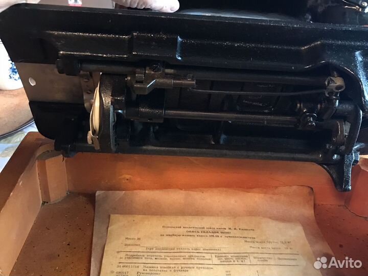 Швейная машина подольск