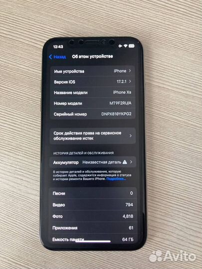 iPhone Xs, 64 ГБ