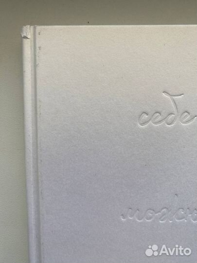 Книга, воркбук и ежедневник 