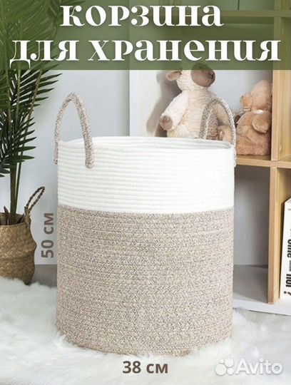 Корзина плетённая 50х38 см