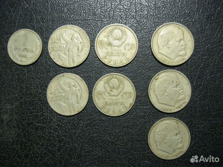 Советские монеты СССР