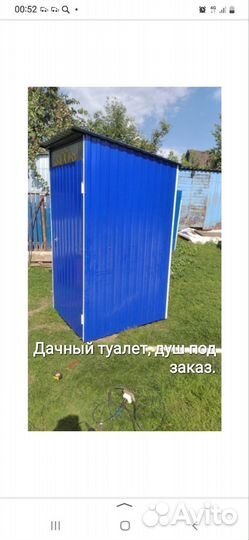 Сварочные работы