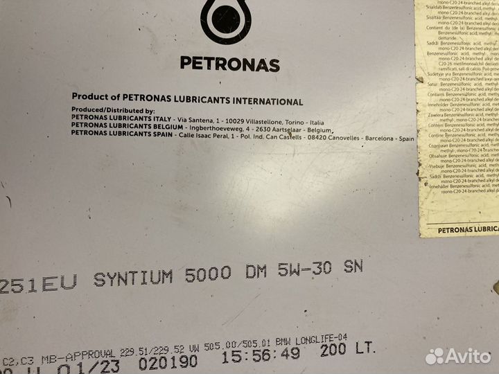 Моторное масло Petronas syntium 5000 DM 5W-30