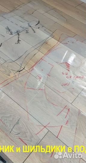 Ева/эва коврики &02304