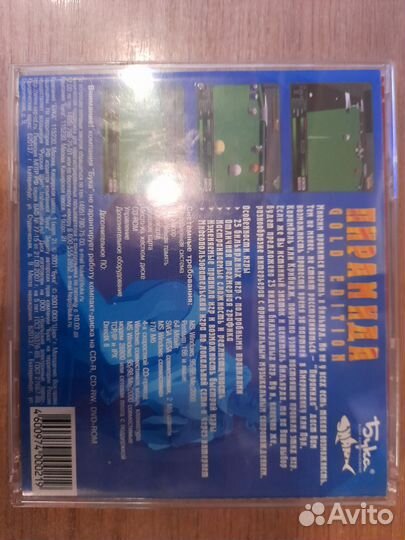 DVD-ROM игра
