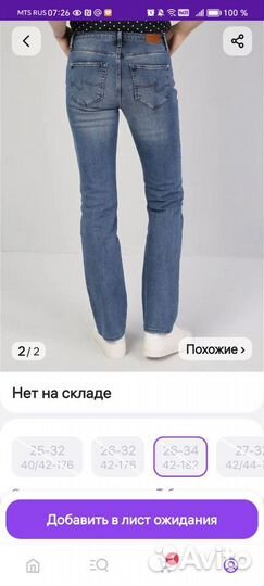 Джинсы Colins женские новые