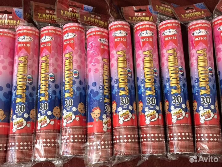 Гендер хлопушка/Гендер-пати цветой дым