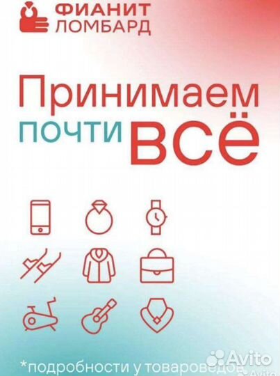 Золотое кольцо с бриллиантом