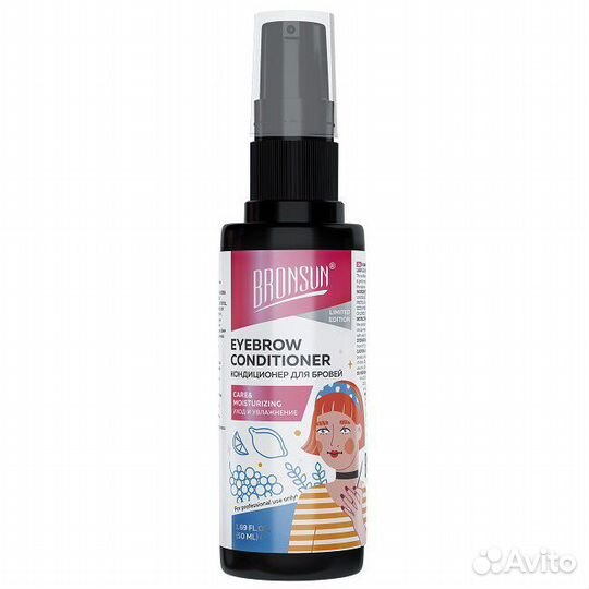 Препараты для бровей bronsun 50мл