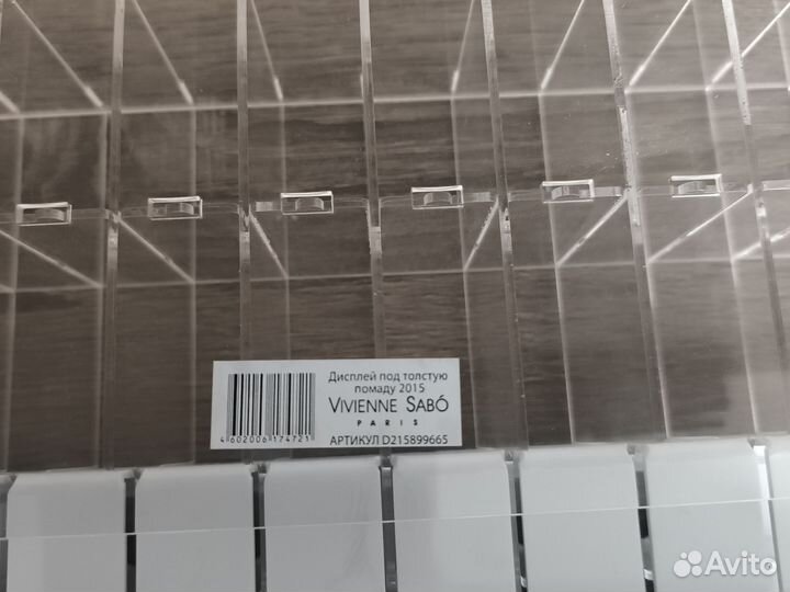 Органайзер для косметики