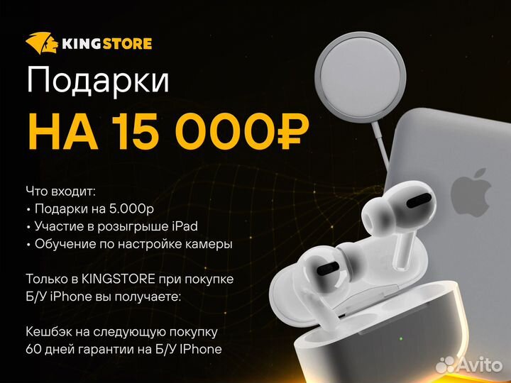 iPhone 8 Plus, 256 ГБ