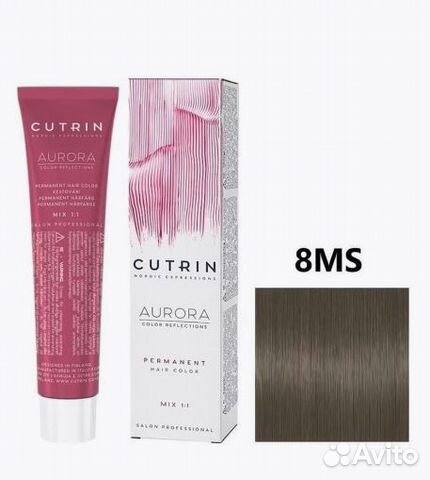Краска для волос Cutrin Aurora