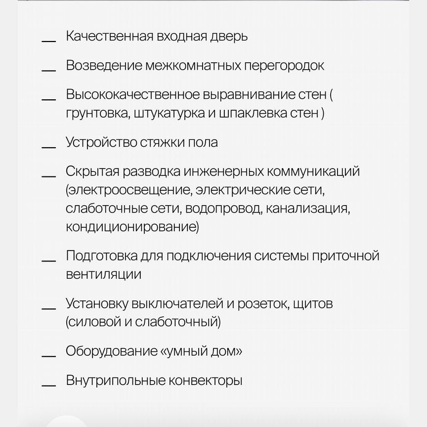 3-к. квартира, 85 м², 15/55 эт.