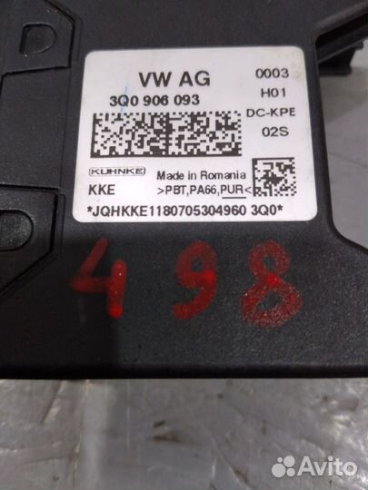 Блок управления топливного насоса VAG