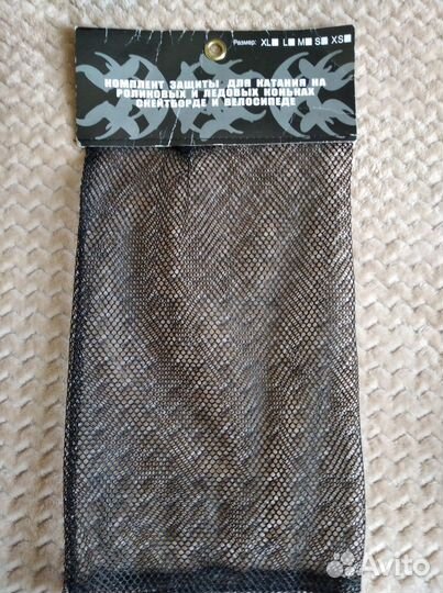 Вело экипировка