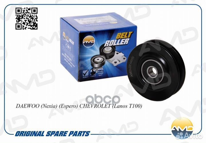 AMD.GTA0550 ролик натяжной ремня кондиционера