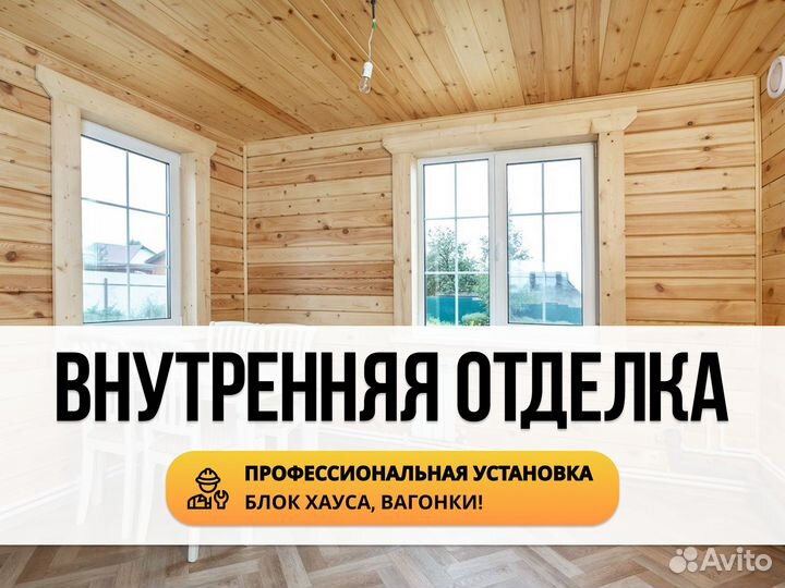 Утепление дома, монтаж сайдинга