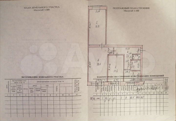 3-к. квартира, 60,5 м², 2/2 эт.
