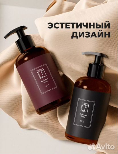 Жидкое мыло. 1 шт. Серый Tom Ford (табак-ваниль)