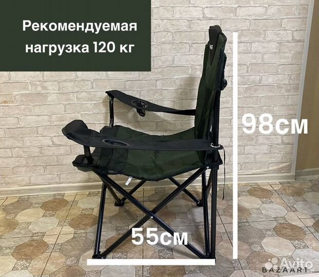 Кресло складное усиленное 120кг