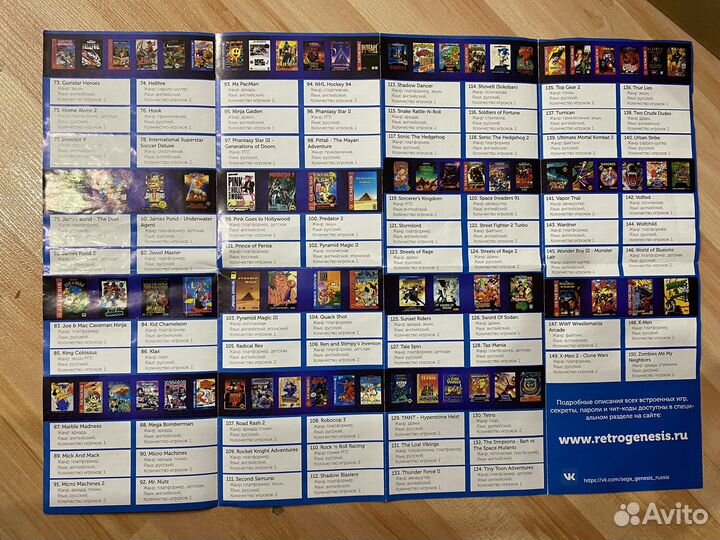 Ретро-консоль Retro Genesis HD Ultra + 150 игр