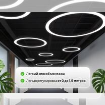 Светодиодный подвесной светильник круг, Оренбург