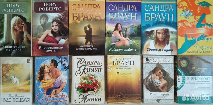 Романы в твердом переплете