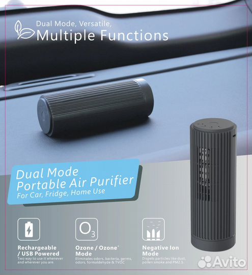 Портативный Озонатор очиститель воздуха 12 мг/ч