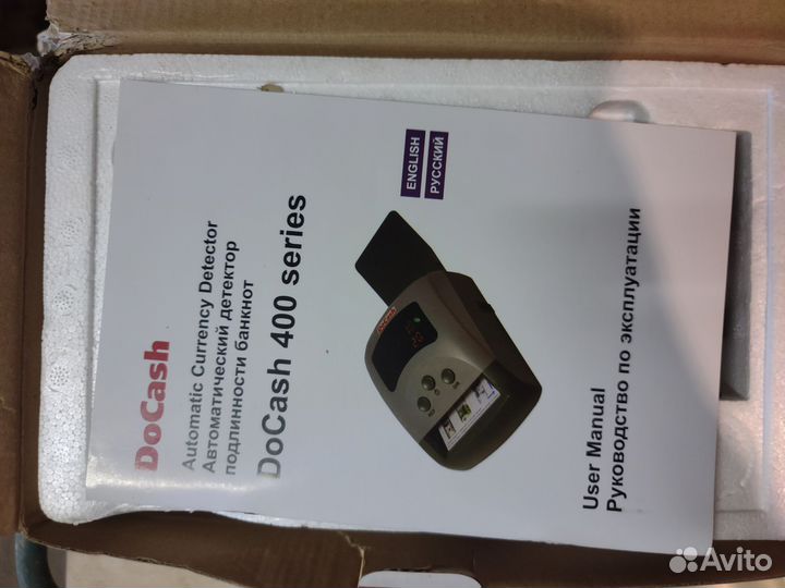 Детектор купюр новый